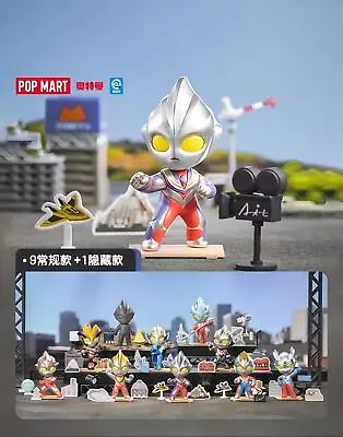 Buy POP MART Ultraman Photo Studio Series Confirmed Blind Box Figure Hot Toys Gift • 23.99£