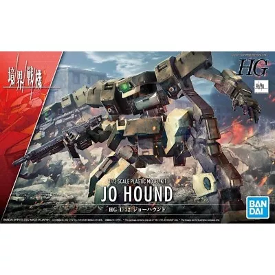 Buy Bandai Jo Hound Kyoukai Senki Hg 1/72 Model Kit  • 10£