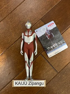 Buy 2021 Bandai Movie Monster Shin Ultraman 6.5  Tall Pvc Figure Tsuburaya Anno • 18.19£