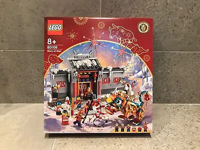 Buy LEGO Chinese New Year Story Of Nian 80106 Brand New And Factory Sealed Genuine • 47.99£