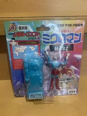 Buy Micronauts Microman Lady Command M-182 Action Figure TAKARA W/BOX Vintage 1999 • 69.05£