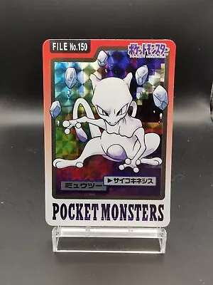 Buy Pokemon Bandai Carddass 1997 Mewtwo 150 Prism Holo Kira • 69.57£