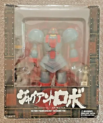 Buy Excellent Yamato Chogokin Giant Robo Animation Rocket Bazooka No Bandai • 98.34£