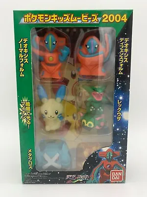 Buy Bandai Kids Deoxys Movie Set B 2004 Pokemon Figures > Japanese < New & Sealed • 49.49£