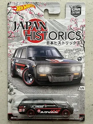 Buy 2015 Hot Wheels Japan Historics 71 DATSUN 510 WAGON Car Culture Real Riders • 74.99£