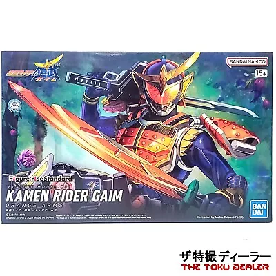 Buy Kamen Rider Gaim Figure-rise Standard Action Figure Orange Arms Model Kit New Uk • 37.49£