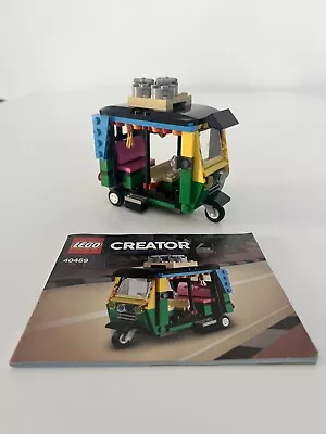 Buy LEGO CREATOR Tuk Tuk 40469 💥Plez Read Desc B4 Buy TY💥 • 9£