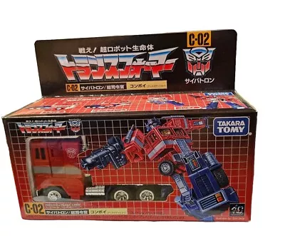 Buy Transformers Missing Link C-02 Optimus Prime Convoy Animation Colours Figure • 45£