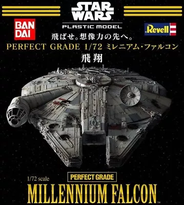 Buy Bandai Revell Perfect Grade 1/72 Millennium Falcon #01206 • 289.99£