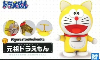 Buy Mechanics Doraemon Ganzo Ver Model Mounting Kit ActionFigure Bandai • 33.69£