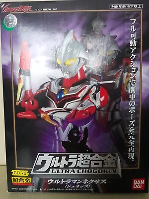 Buy Hot Ultraman Chogokin Bandai Diecast Cyborg Lqqk Cool Rare Toys 2901 • 69.99£