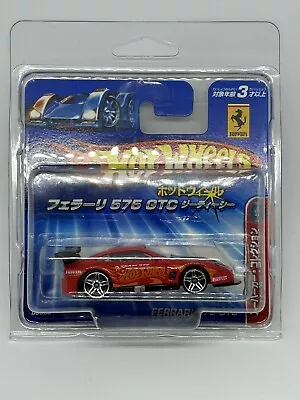 Buy Hot Wheels Ferrari 575 GTC JAPAN Card MINT (Red) • 35£