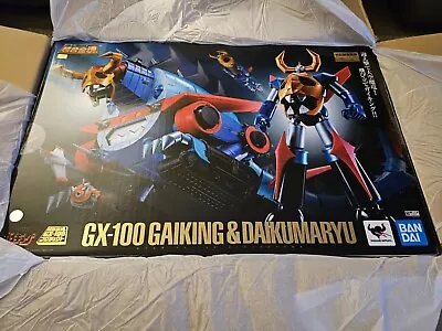 Buy Bandai Soul Of Chogokin GX100 Gaiking • 690£