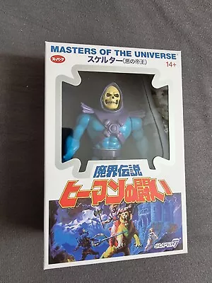 Buy Skeletor Masters Of The Universe Japanese Super 7  - New Sealed • 44.99£
