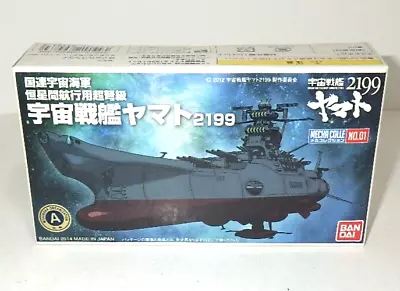 Buy Bandai Space Battleship 2199 - MECHA COLLE- YAMATO 2199 NO.1 From Japan Rare New • 105.55£