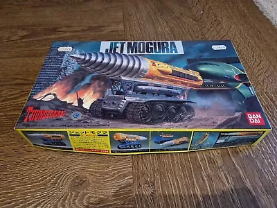Buy Bandai Thunderbirds Jet Mogura Kit From 1992 Unbuilt Kit, MIB. • 29.99£