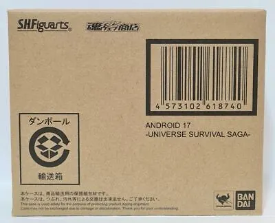Buy Bandai S.H Figuarts Dragon Ball Super - Android 17 Universe Survival Saga  • 125.99£