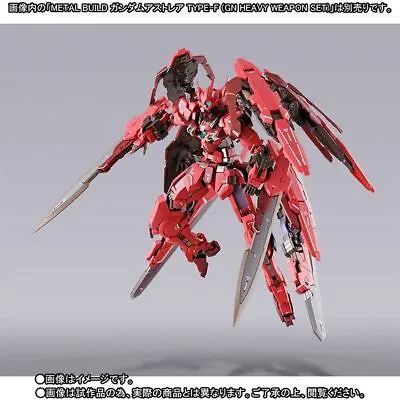 Buy Metal Build Gundam Astraea Type-F  Avalanche Dash  OP Set Japan Version • 228£