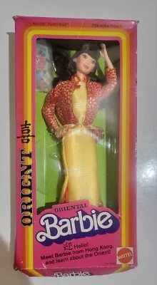 Buy Vintage 80's Barbie Oriental Doll Of The World Mattel • 109.27£