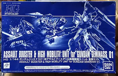 Buy HG Assault Booster & High Mobility Unit For Gundam Geminass 01 Unbuilt Model Kit • 27£