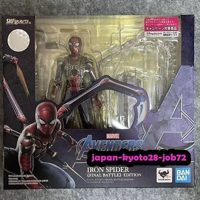 Buy S.H.Figuarts Iron Spider Action Figure Spider-Man Final Battle Edition Figure JP • 99.82£