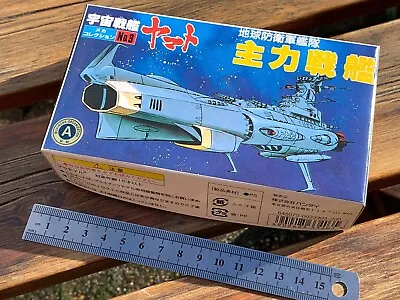 Buy Space Battleship Yamato - No.03 - EDF Battleship By Bandai • 5.50£