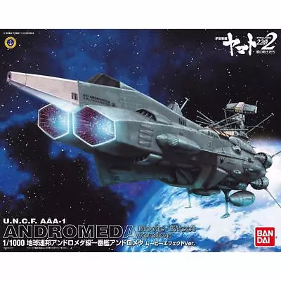 Buy BANDAI 1/1000 Yamato 2202 U.N.C.F. ANDROMEDA Movie Effect Ver Model Kit NEW F/S • 199.18£