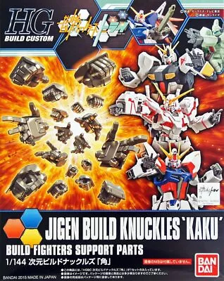 Buy Bandai Hobby - Maquette Gundam - 024 Jigen Build Knuckles Kaku Gunpl (US IMPORT) • 18.67£