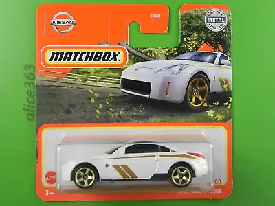 Buy Matchbox 2023 - 2003 Nissan 350Z - 75 - New Original Packaging • 3.62£