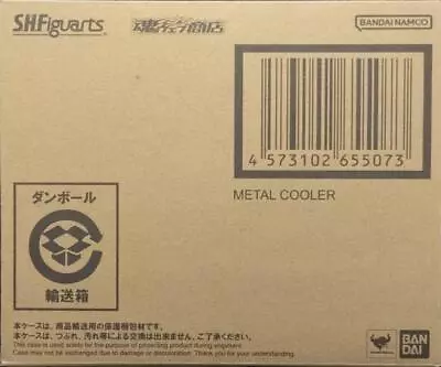 Buy Bandai S.H.Figuarts Metal Cooler Figure • 190.34£