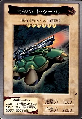 Buy CATAPULT TURTLE 56 - 1998 Yu-Gi-Oh! Bandai OCG 1st Generation Japanese • 9.90£