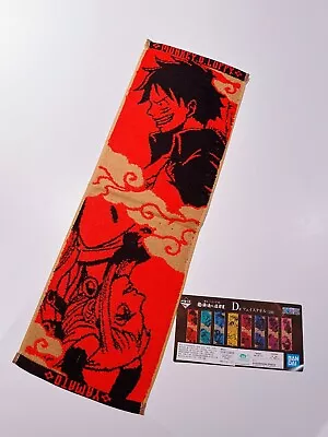 Buy Onepiece Towel  Ichiban Kuji D-Prize - Luffy & Yamato • 9.50£