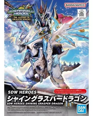 Buy Gundam SDW HEROES Shining Grasper Dragon Bandai Model Kit Gunpla  • 5£