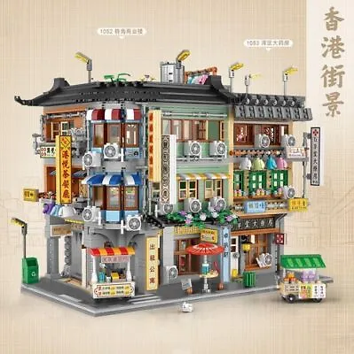 Buy Creative Mini Modular Building Block Hong Kong Street View Corner Commercial • 174.16£