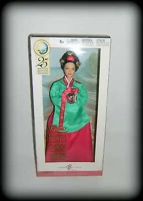 Buy 2004 Korean Princess Dolls Of The World Collection Collector Barbie Doll • 102.96£