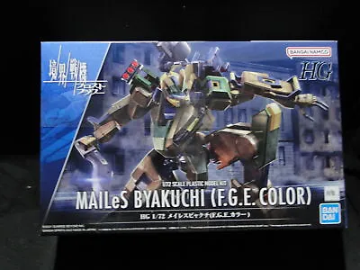 Buy NEW Bandai 1/72 HG MAILeS Byakuchi Gundam Gunpla Model Kit • 39.99£