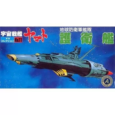 Buy Bandai 0061257 Space Battleship Yamato No.11 Escort Ship Mecha Collection Mod... • 22.19£