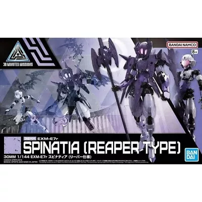 Buy Bandai 30MM EXM-E7r Spinatia (Reaper Type) 1/144 30 Minutes Missions Model Kit • 12£