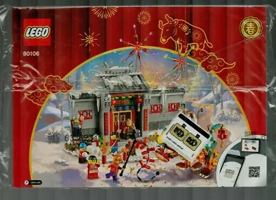 Buy LEGO City 1 Building Instructions 80106 In Foil With Sticker • 10.74£