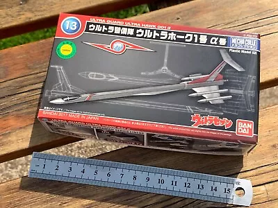 Buy Ultraman - No.13 - Ultra Guard Ultra Hawk 001 α By Bandai • 8.50£