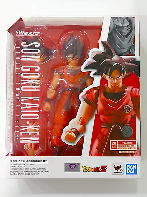 Buy Dragon Ball Z Son Goku Kaioken 180000 Power Level S.H. Walmart Target Figuarts • 128.71£