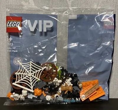 Buy LEGO 40513 Spooky VIP Add-On Pack. Halloween. Seasonal. Retired. New Sealed ✔️ • 8.99£