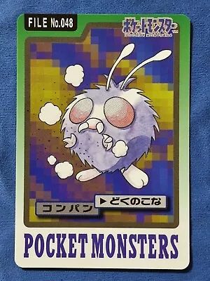 Buy LP/NM Venonat No.048 Carddass Bandai 1997 Japanese Pokemon Card • 6.26£