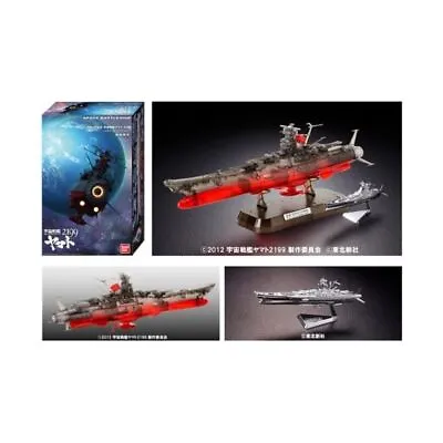 Buy Space Battleship Yamato 2199 1/1000 Plastic Limited Clear Ver. Theater Only  FS • 114.17£