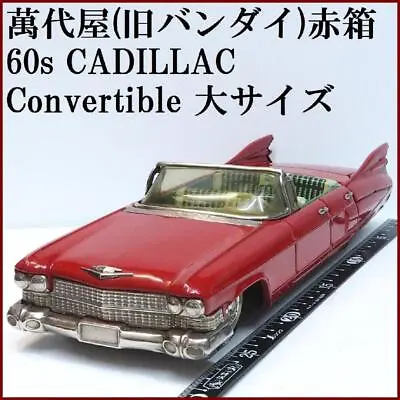 Buy Bandoya 60 Cadillac Convertible Large Red In Tin Toy Car No Box • 699.44£