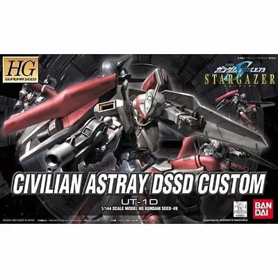 Buy Bandai Hobby #49 Civilian Astray DSSD Custom Bandai Seed Destiny  • 43.19£