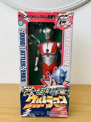 Buy 1993 Bandai Ultraman Powered Japanese Figure 6” Boxed & Working • 34.99£