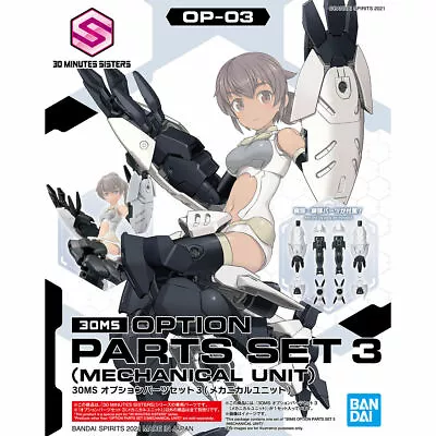 Buy 30ms Optional Parts Set 3 (Mechanical Unit) Colored Plastic Model From Japan • 27.71£