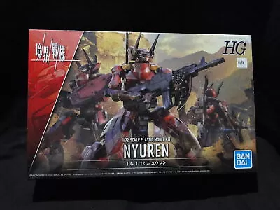 Buy NEW 1/72 HG Nyuren Gundam Gunpla Model Kit BANDAI • 29.99£