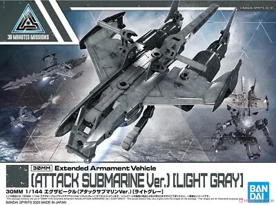Buy 1/144 30MM / Minute Mission (ATTACK SUBMARINE VER.) PLUS FREE Option Backpack 1 • 9.99£